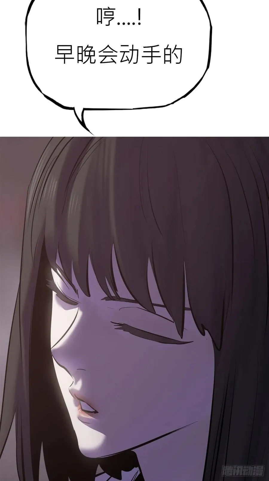 断弦 第65页