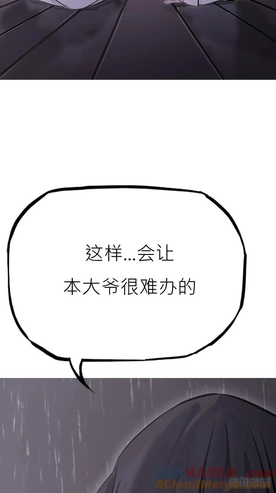 断弦 第67页