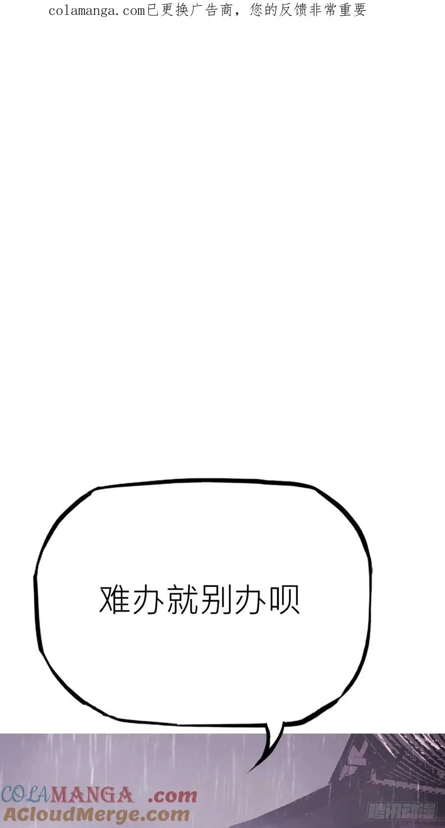 路途 第1页