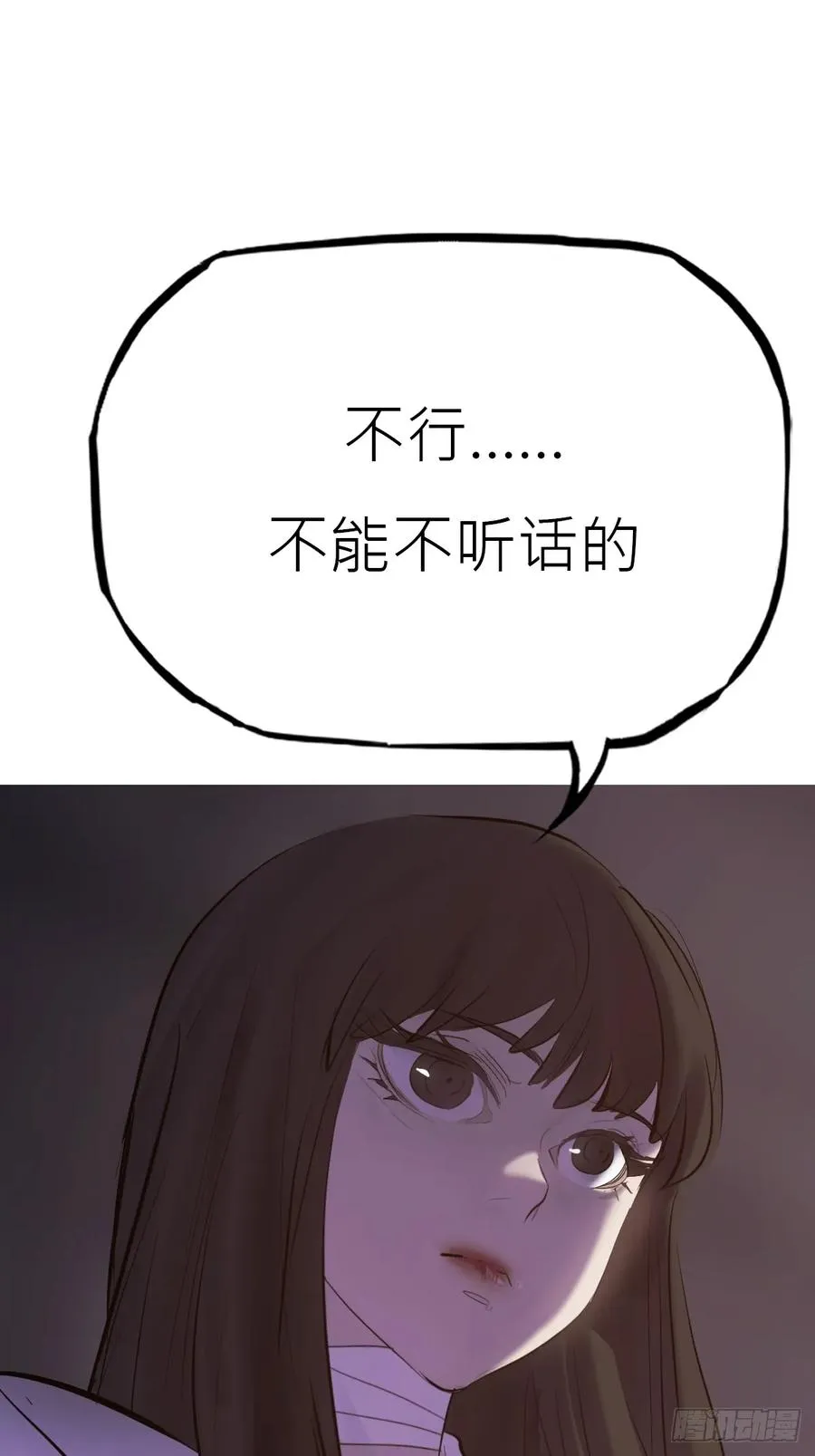 路途 第3页
