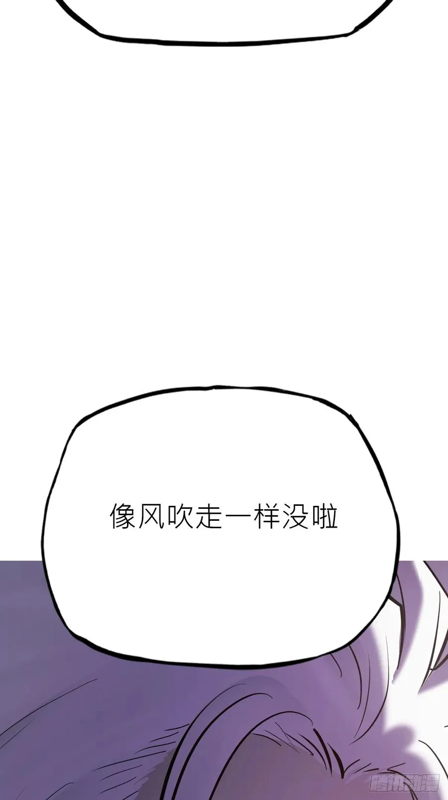 路途 第5页