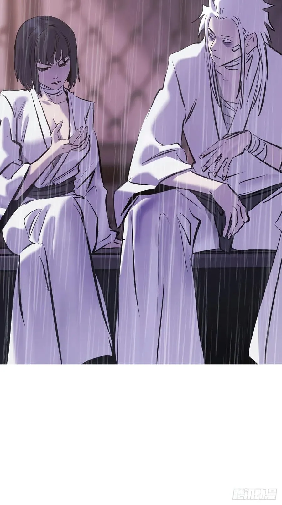 路途 第8页