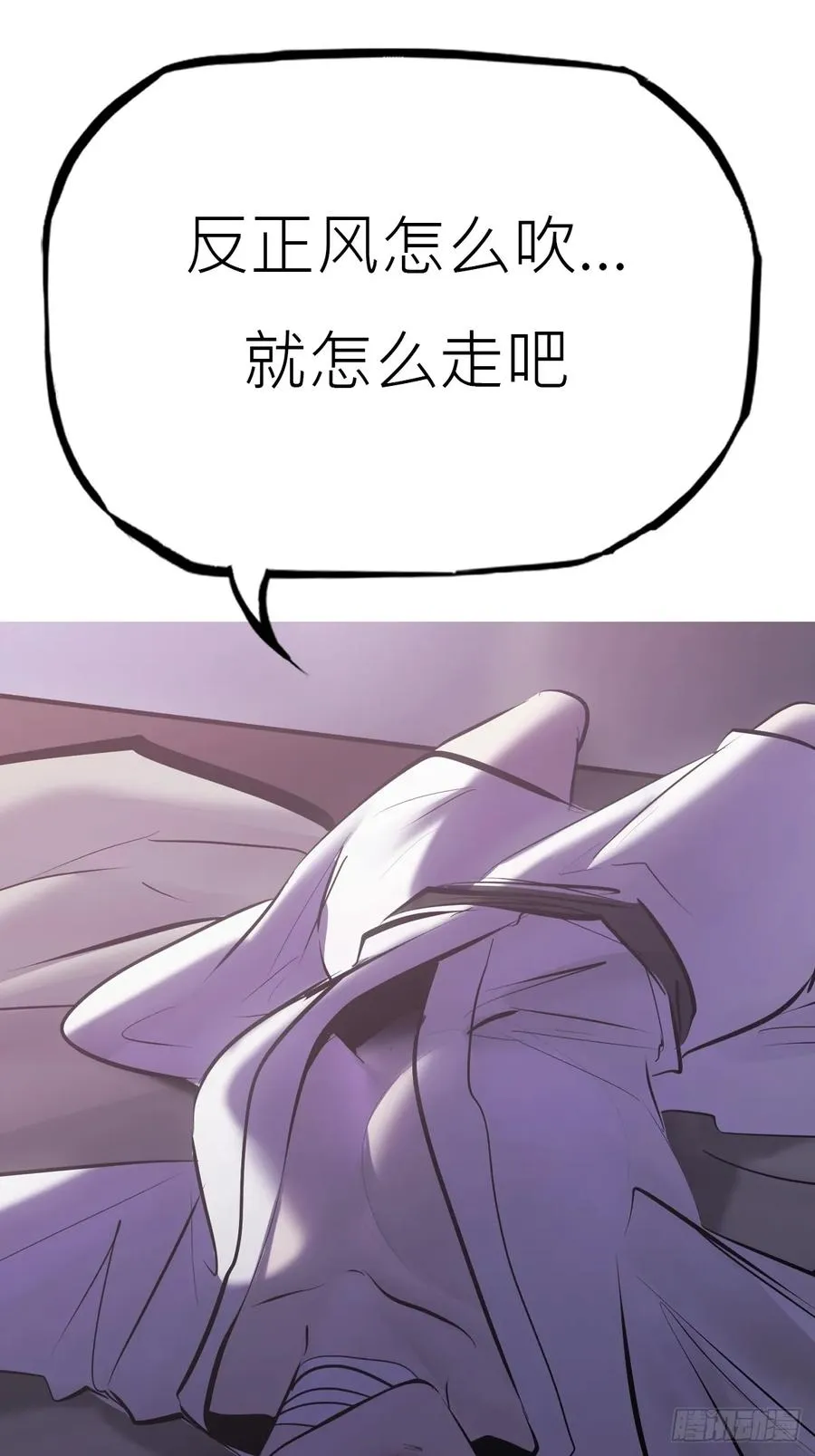 路途 第21页