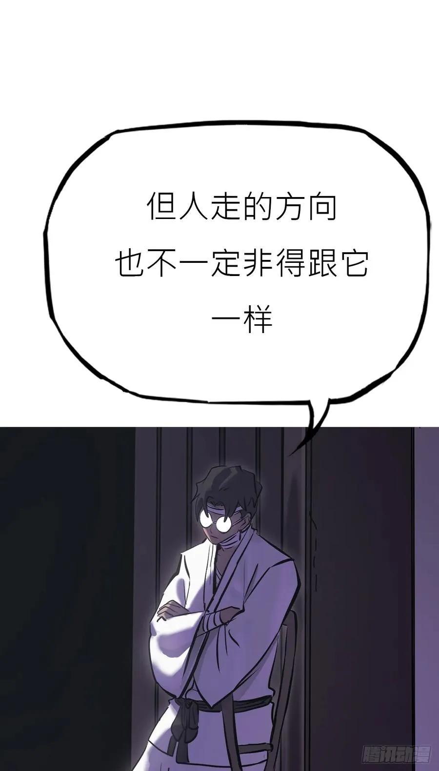 路途 第26页