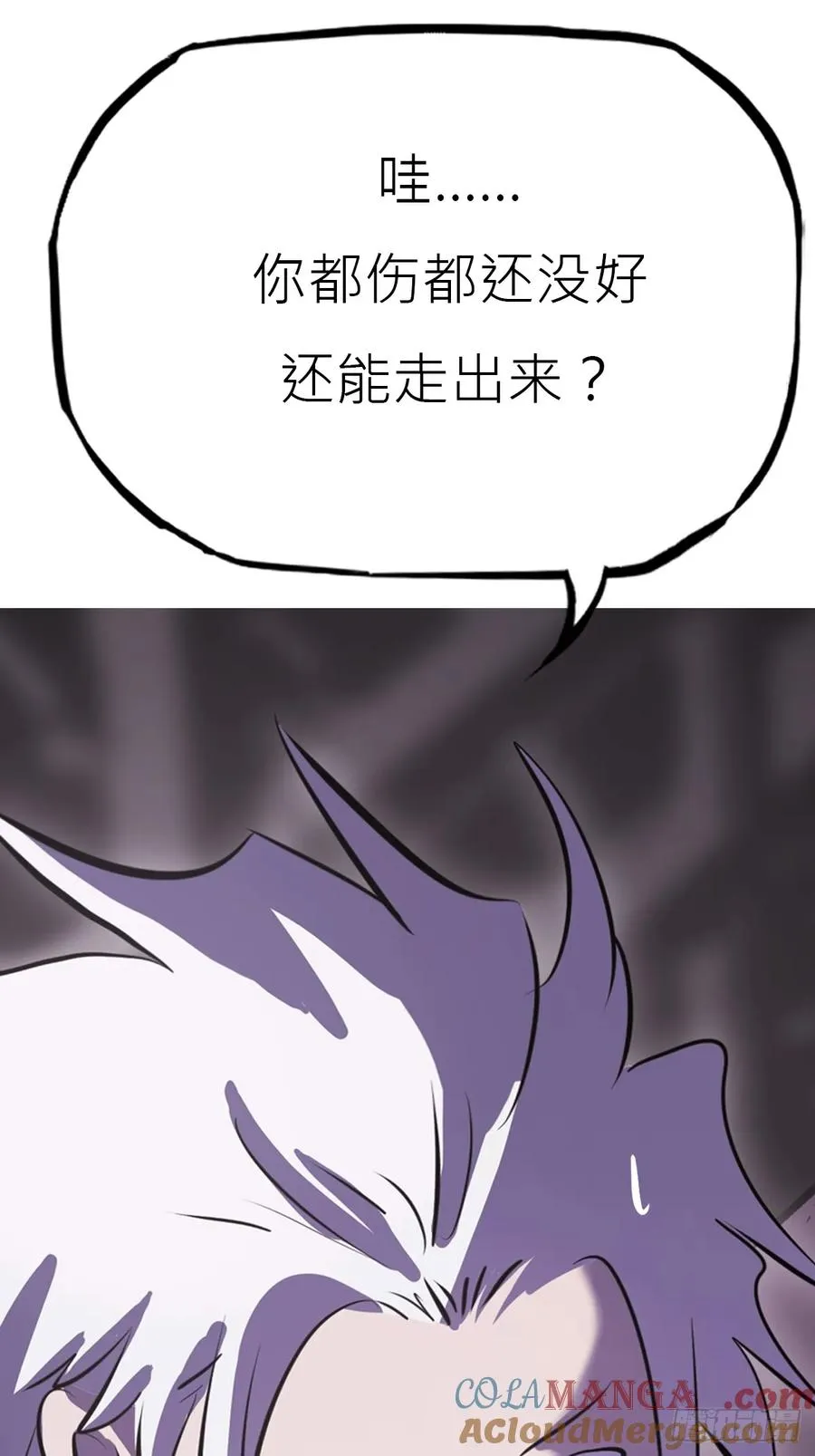路途 第28页