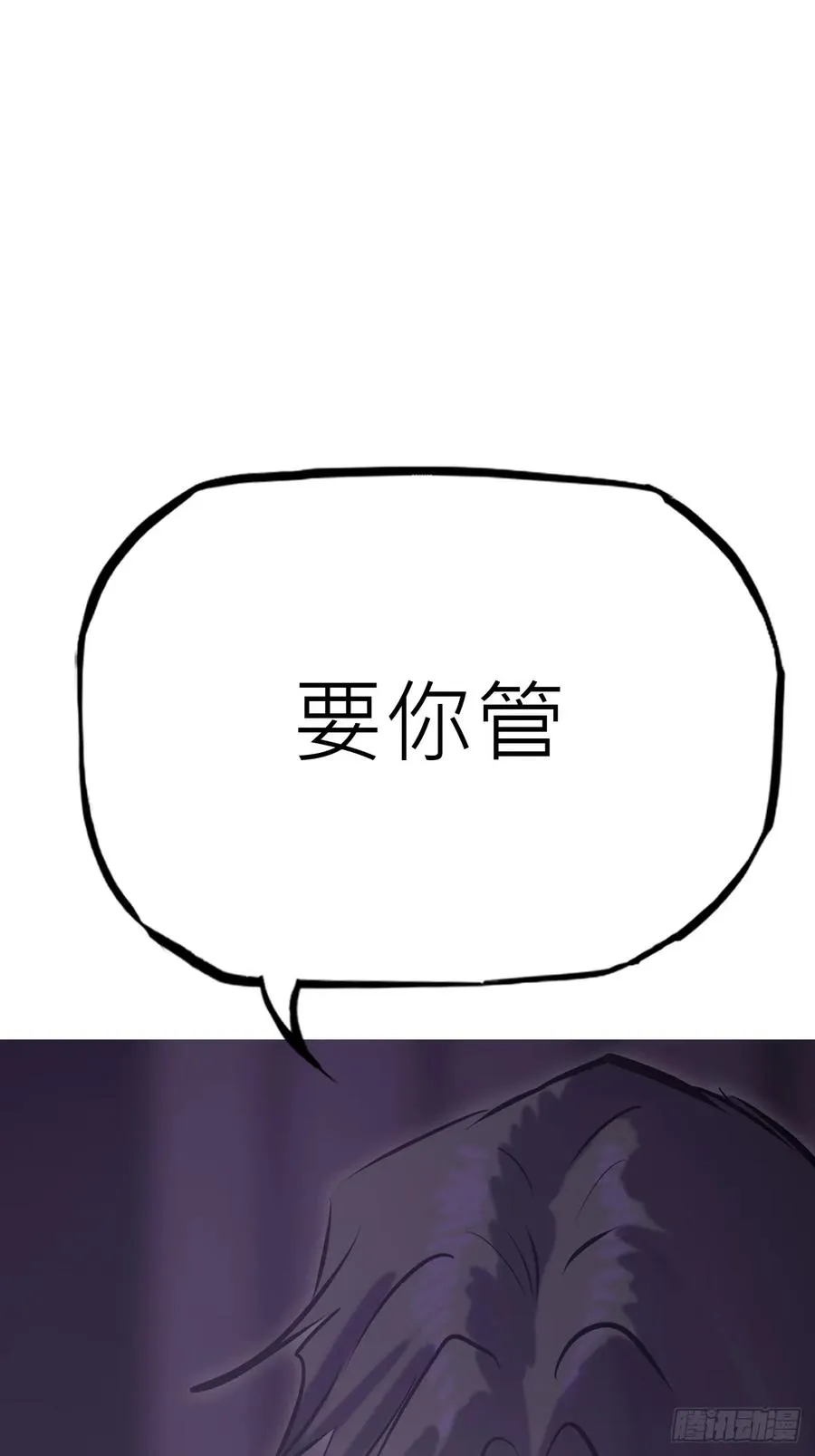 路途 第30页