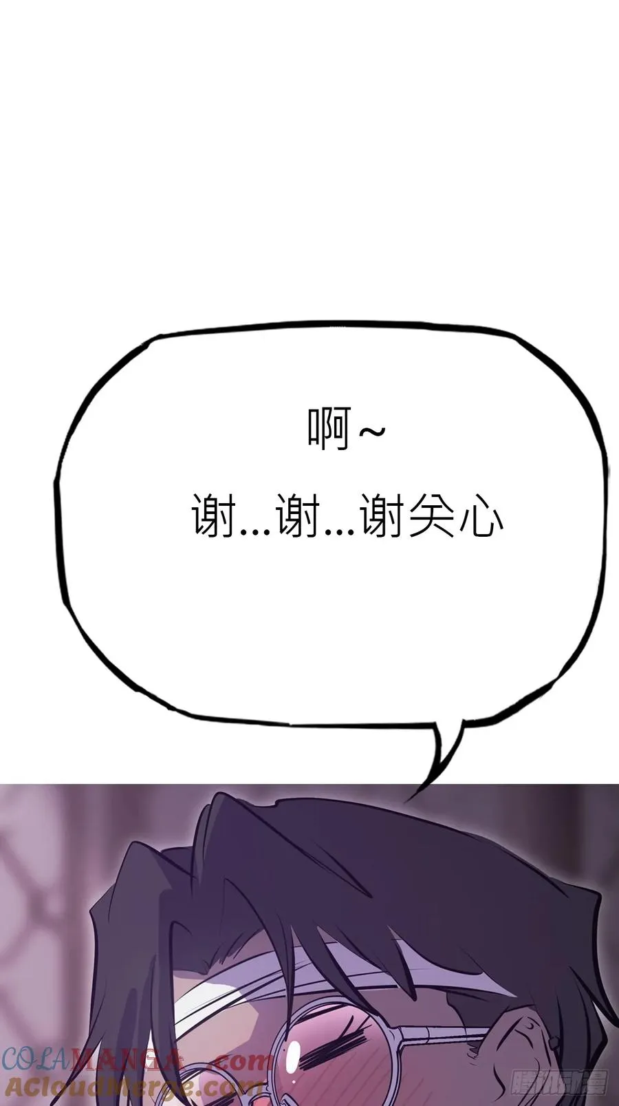 路途 第37页
