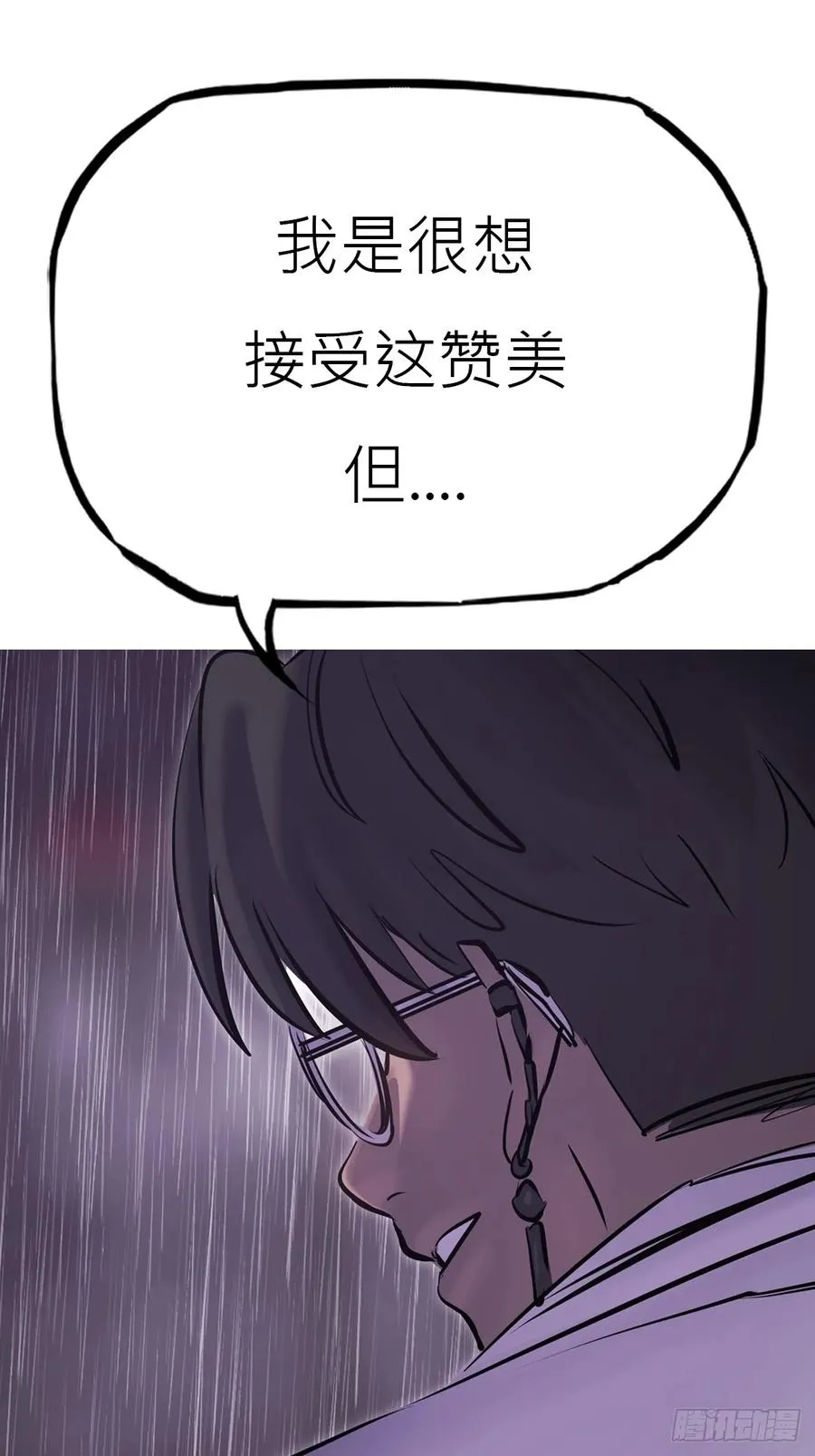 路途 第42页