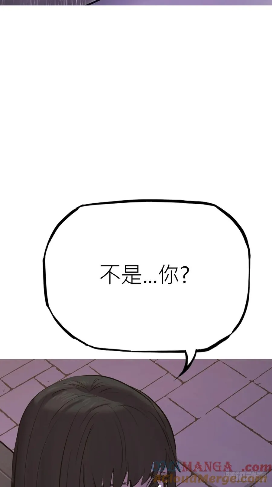 路途 第43页