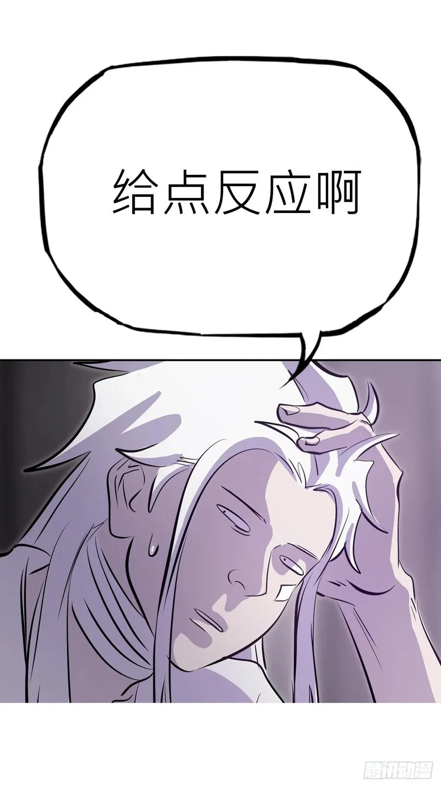 路途 第50页