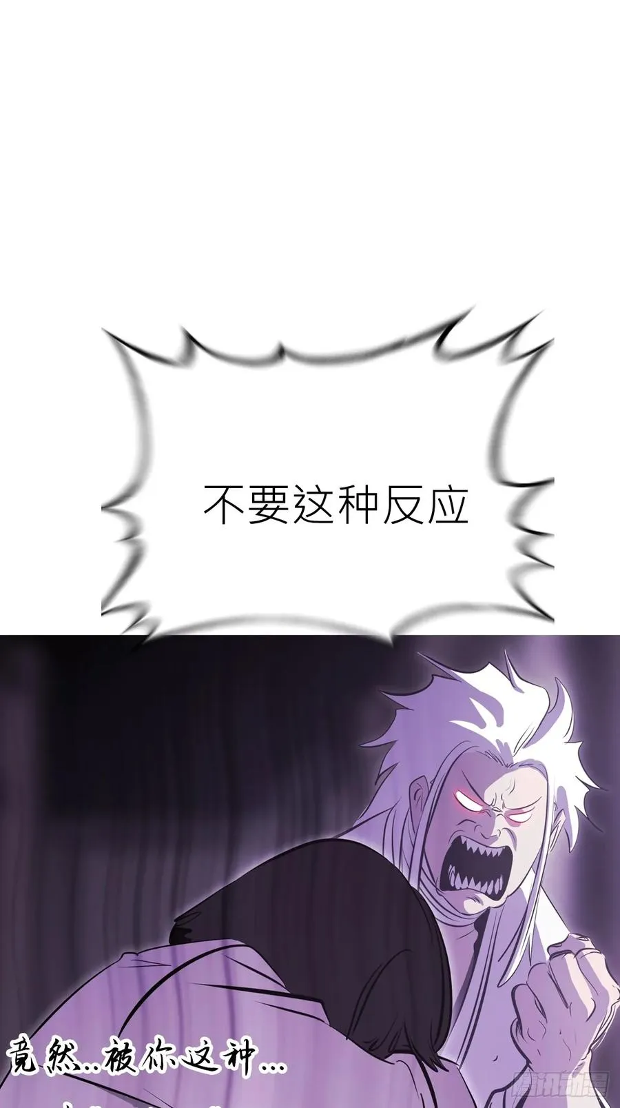 路途 第51页