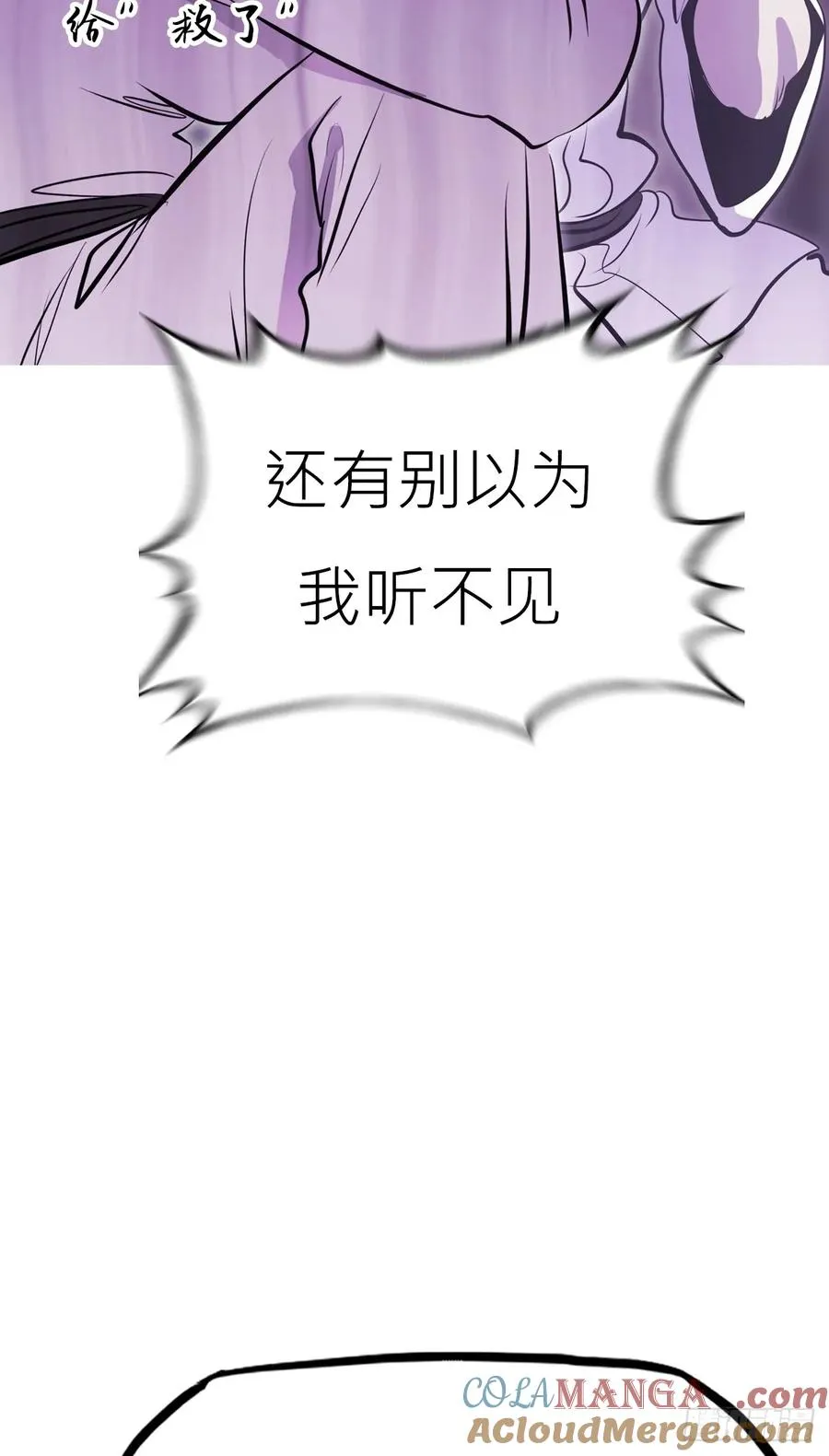 路途 第52页