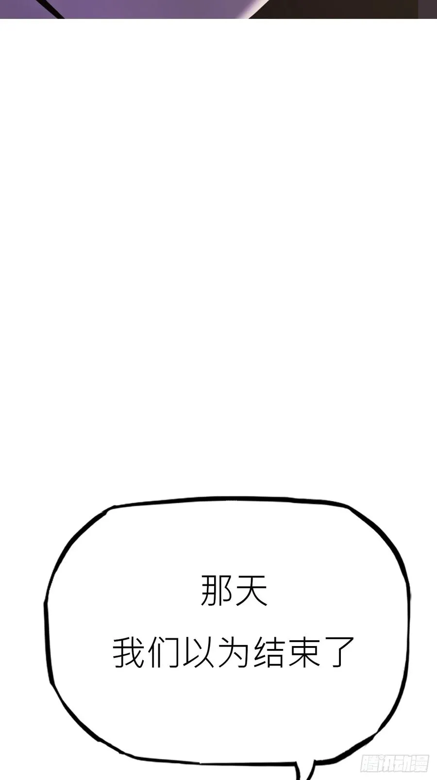 路途 第56页