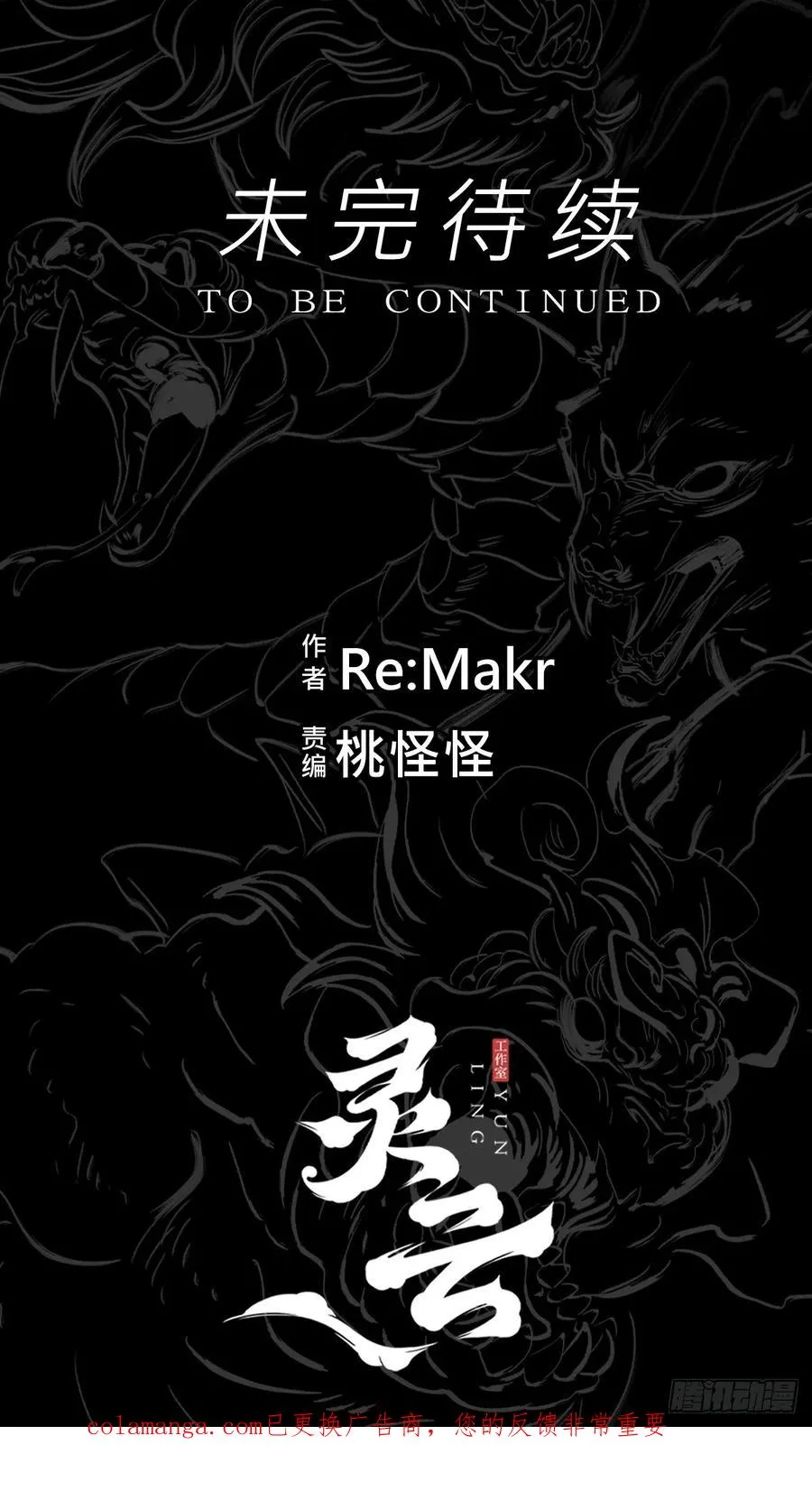 路途 第65页