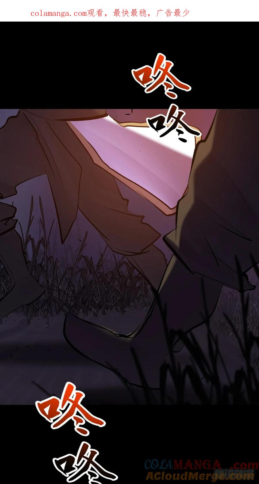 旧债 第1页