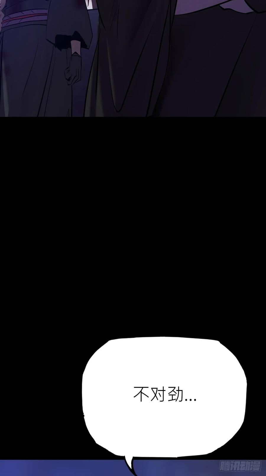 旧债 第3页