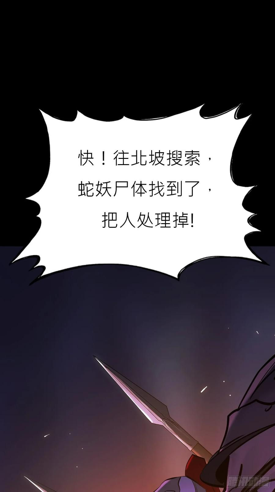 旧债 第5页