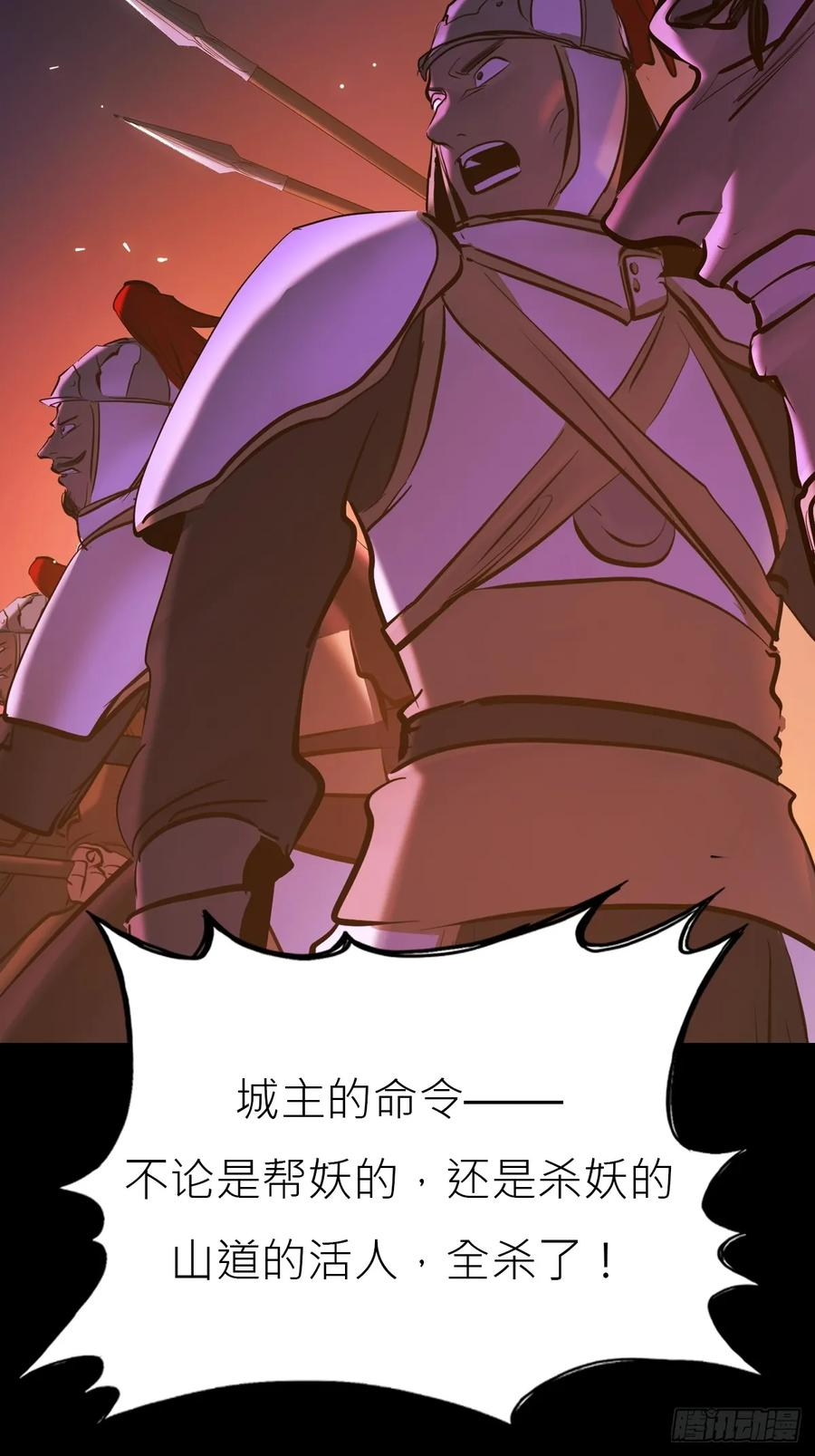 旧债 第6页