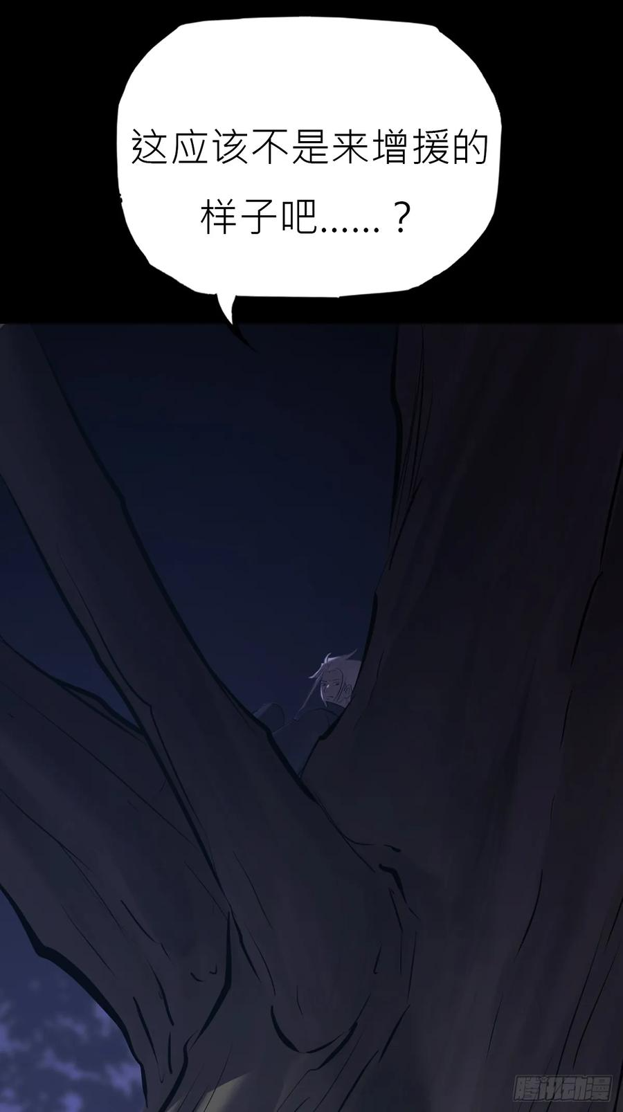 旧债 第9页