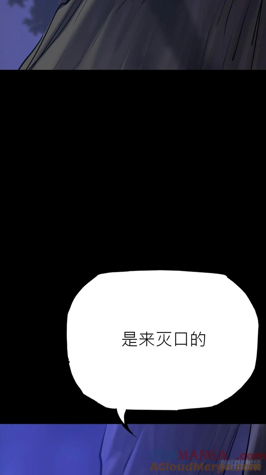 旧债 第10页