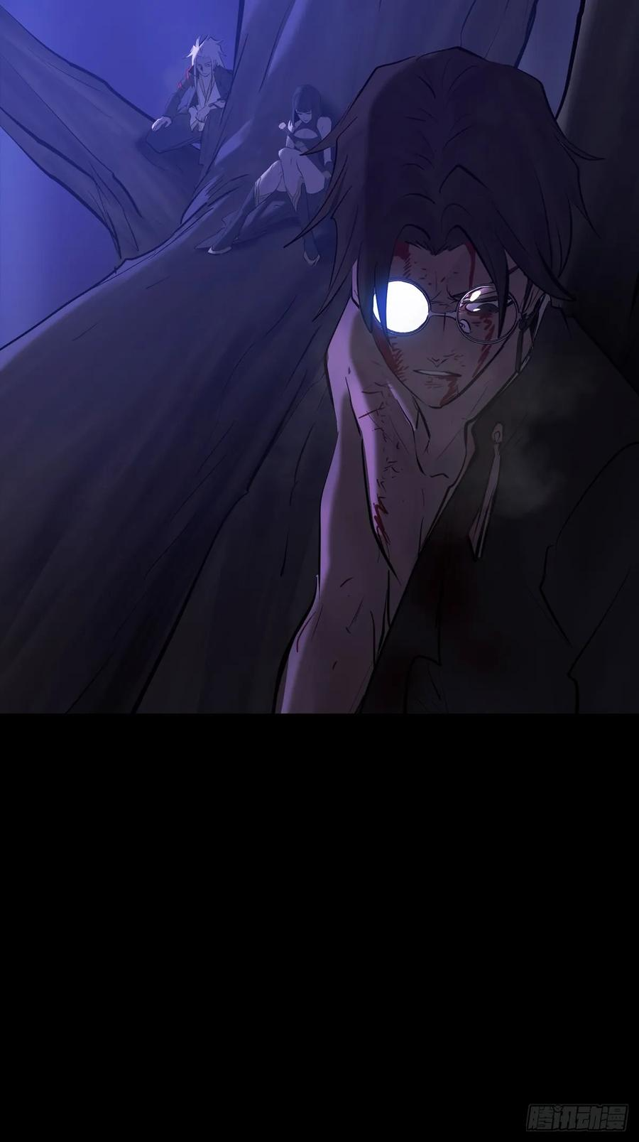 旧债 第11页