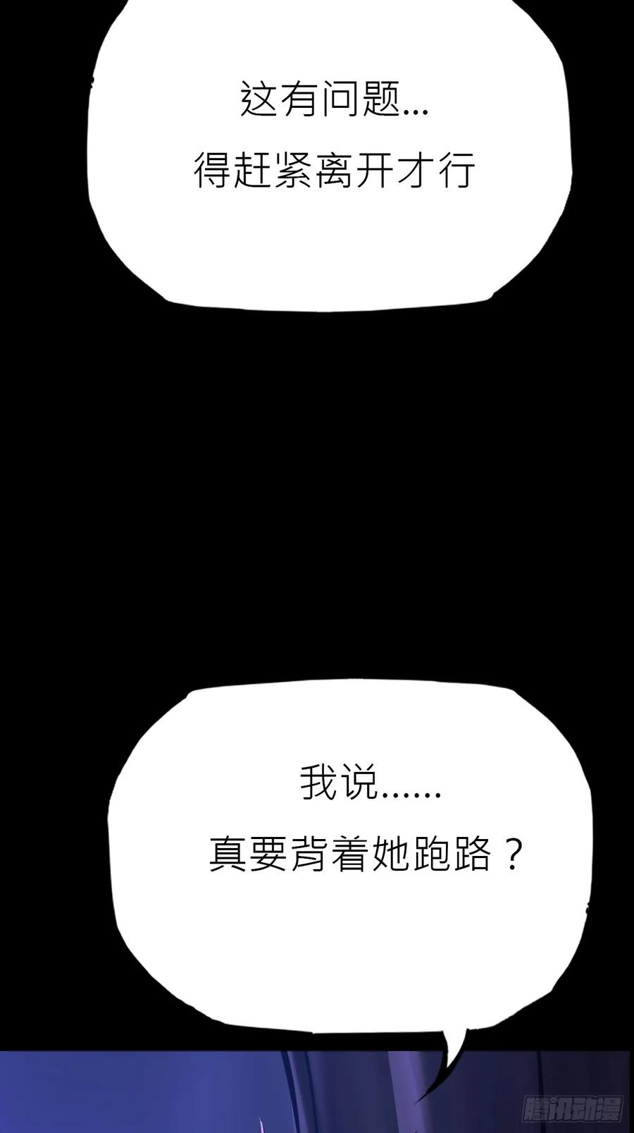 旧债 第15页