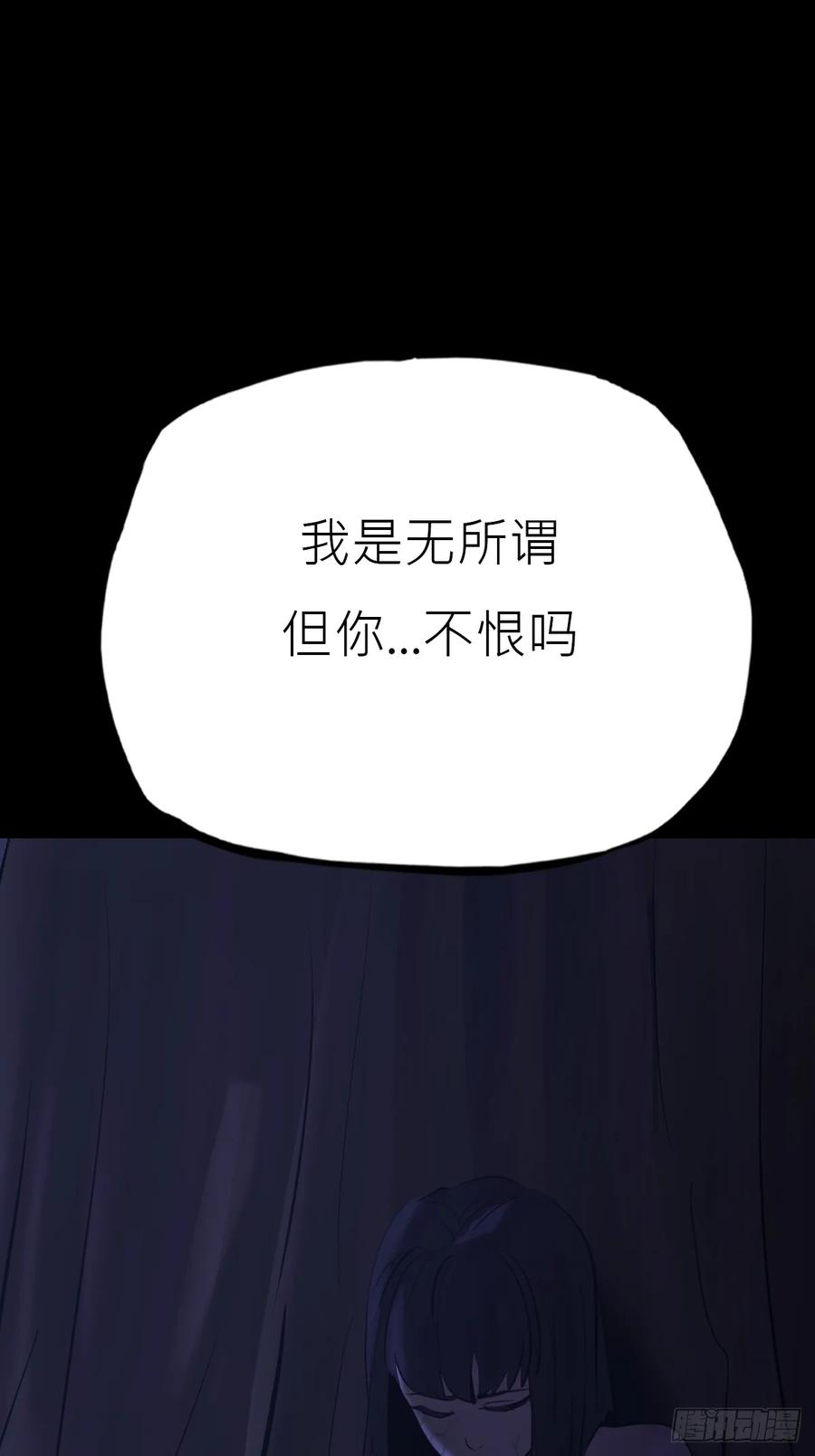 旧债 第17页