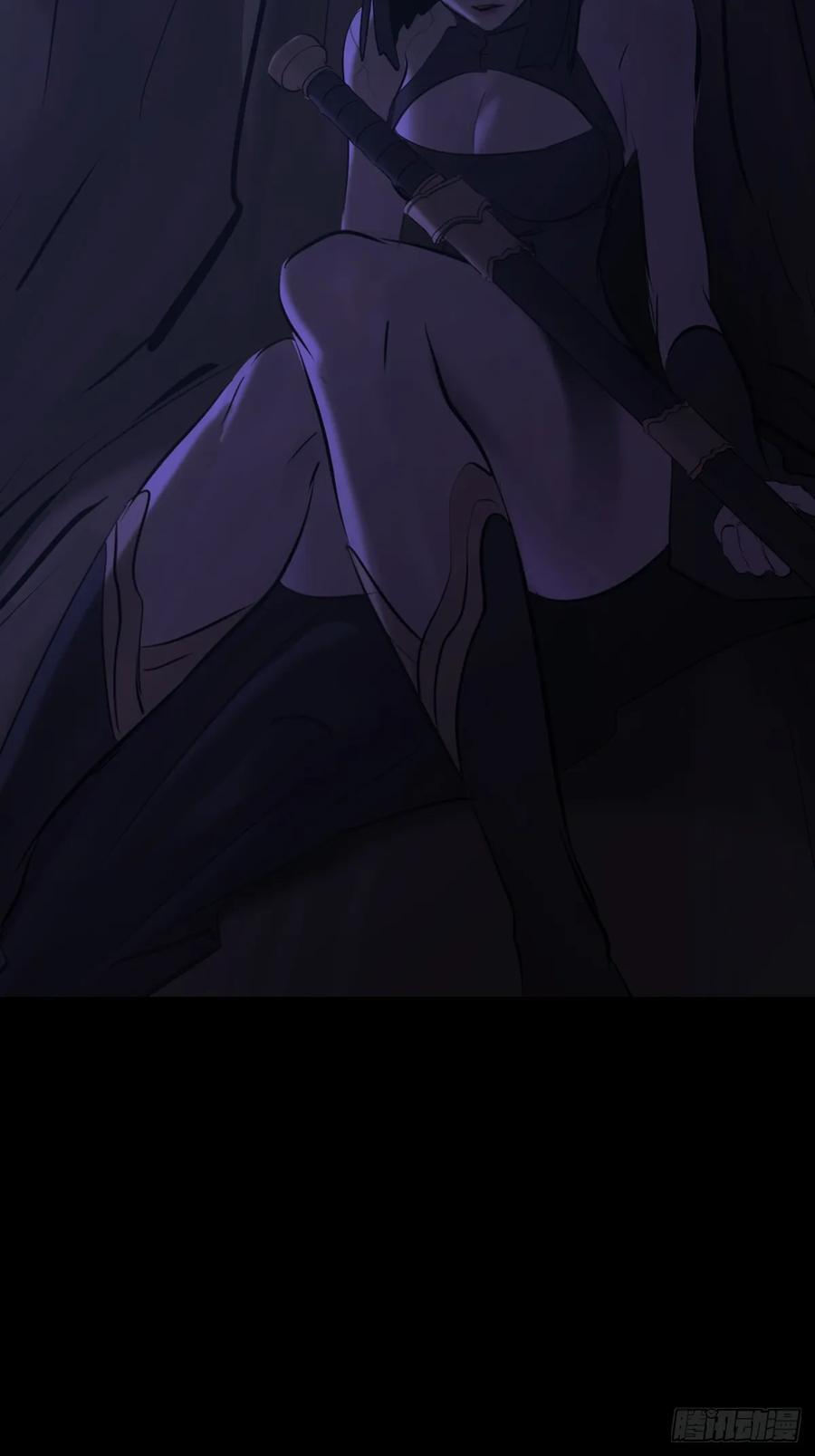旧债 第18页