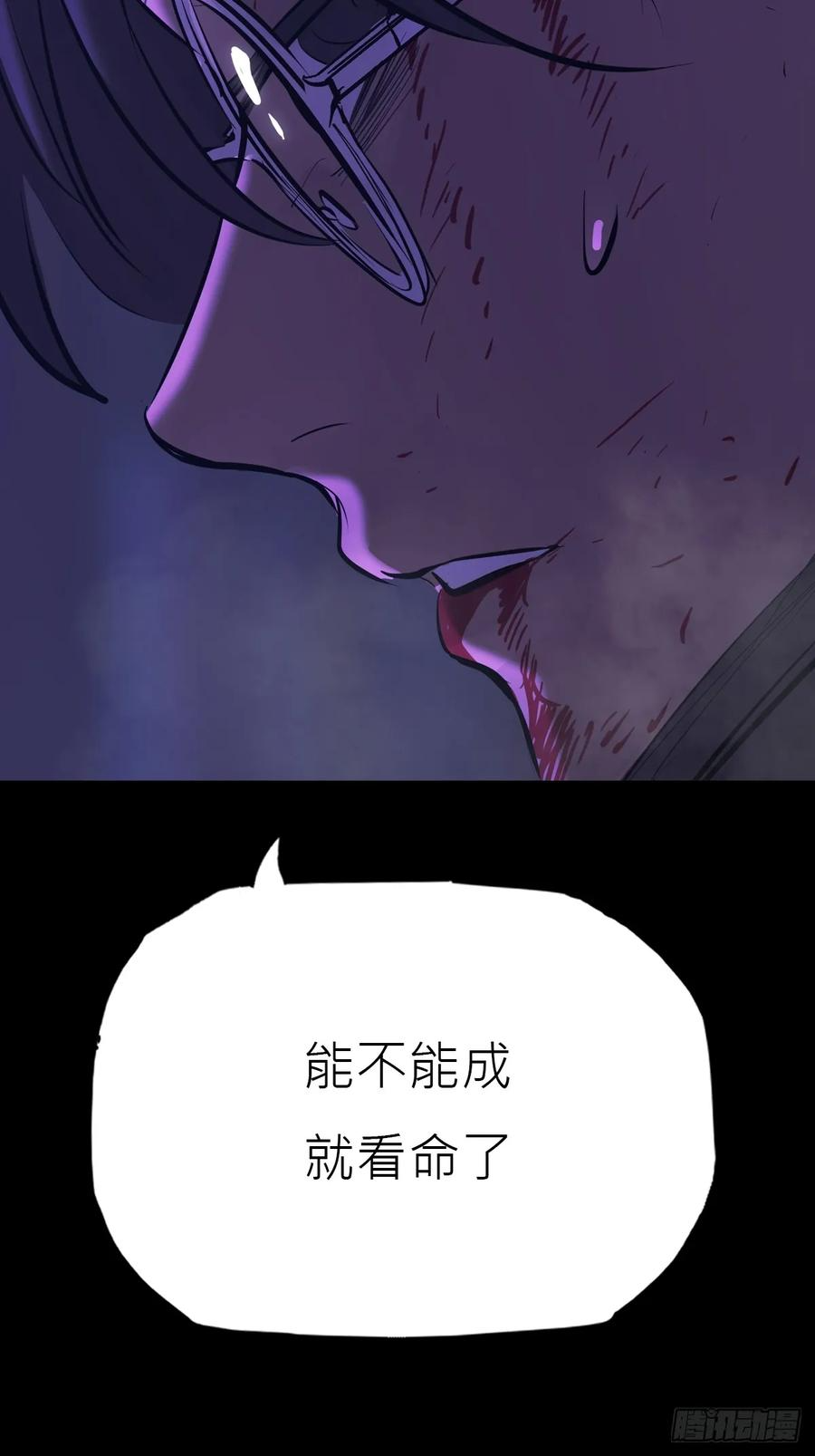 旧债 第23页