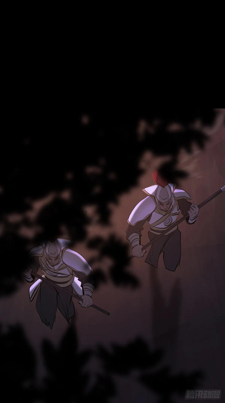 旧债 第24页