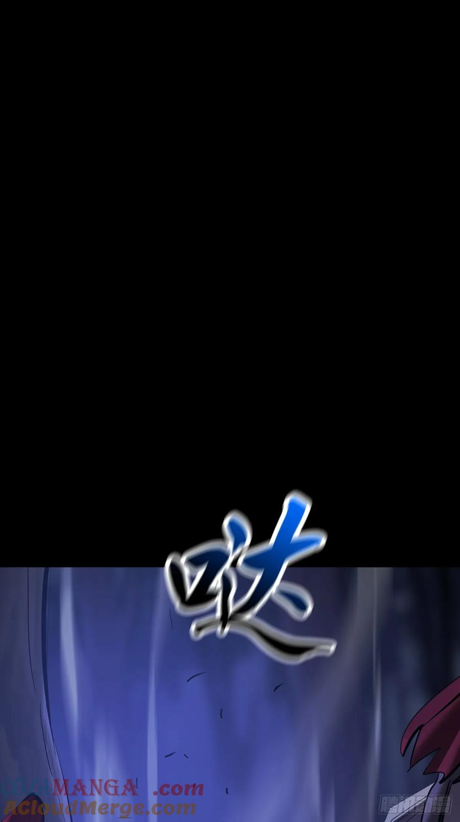 旧债 第25页