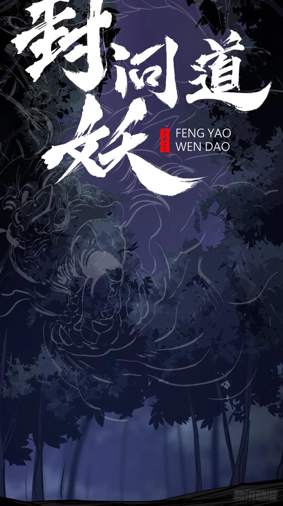 旧债 第29页