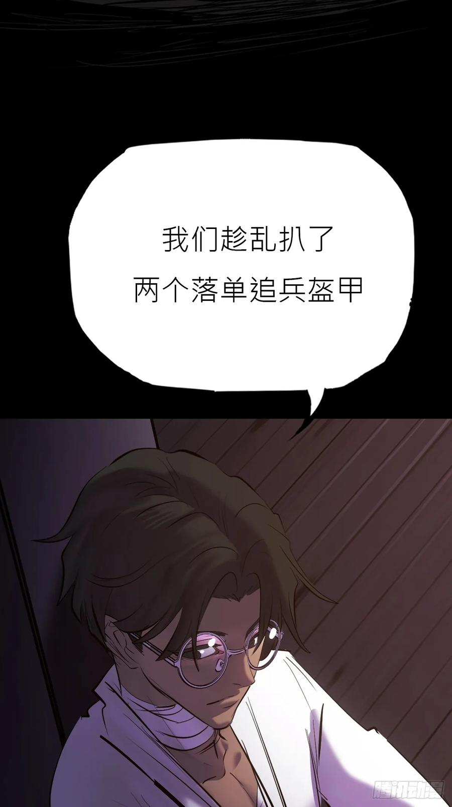 旧债 第30页