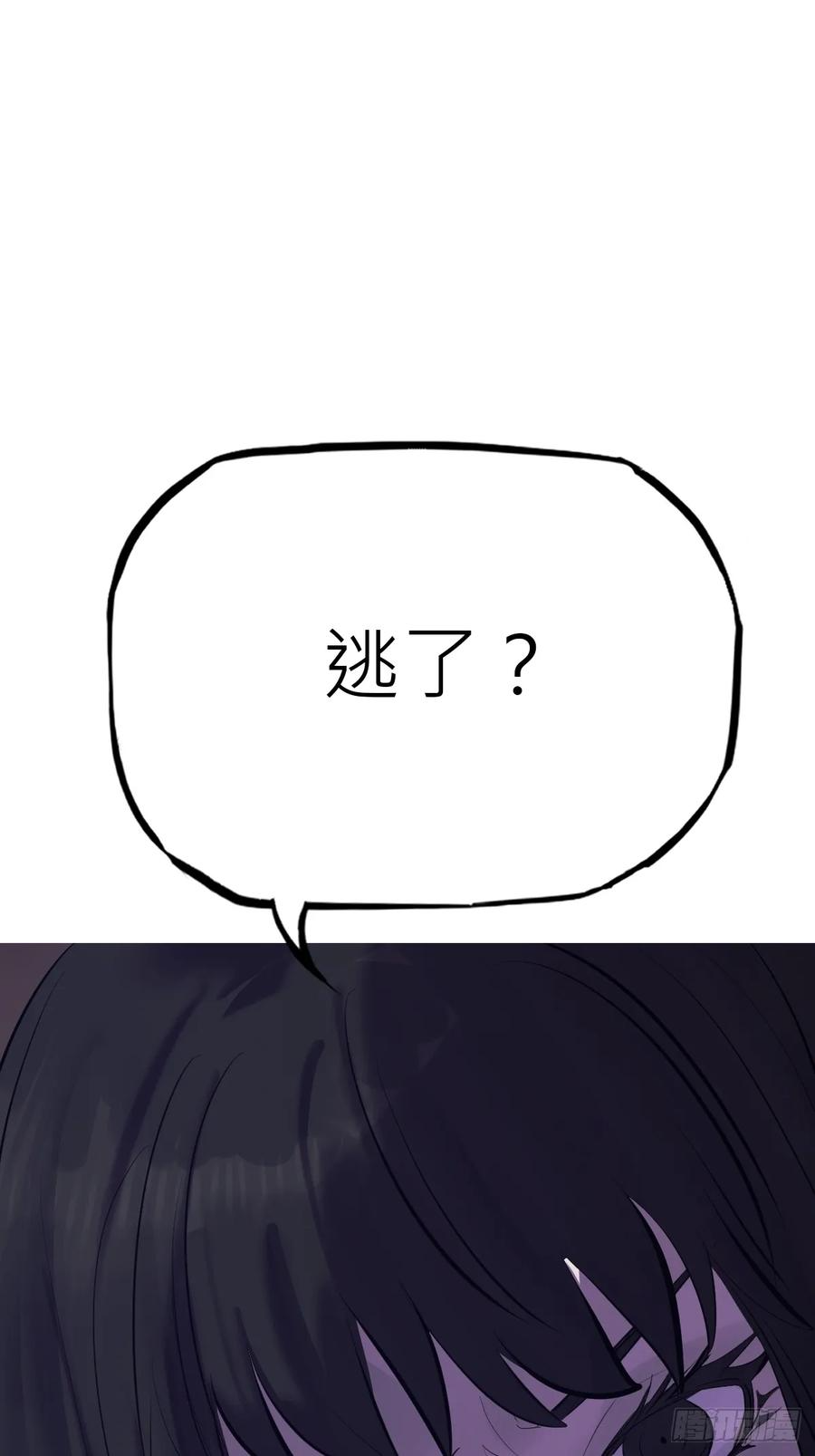旧债 第32页