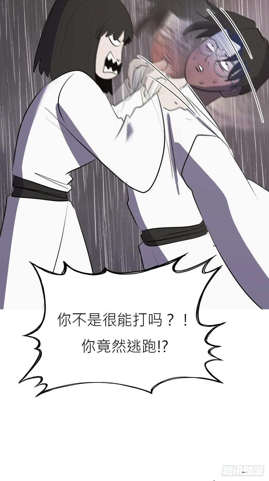 旧债 第36页