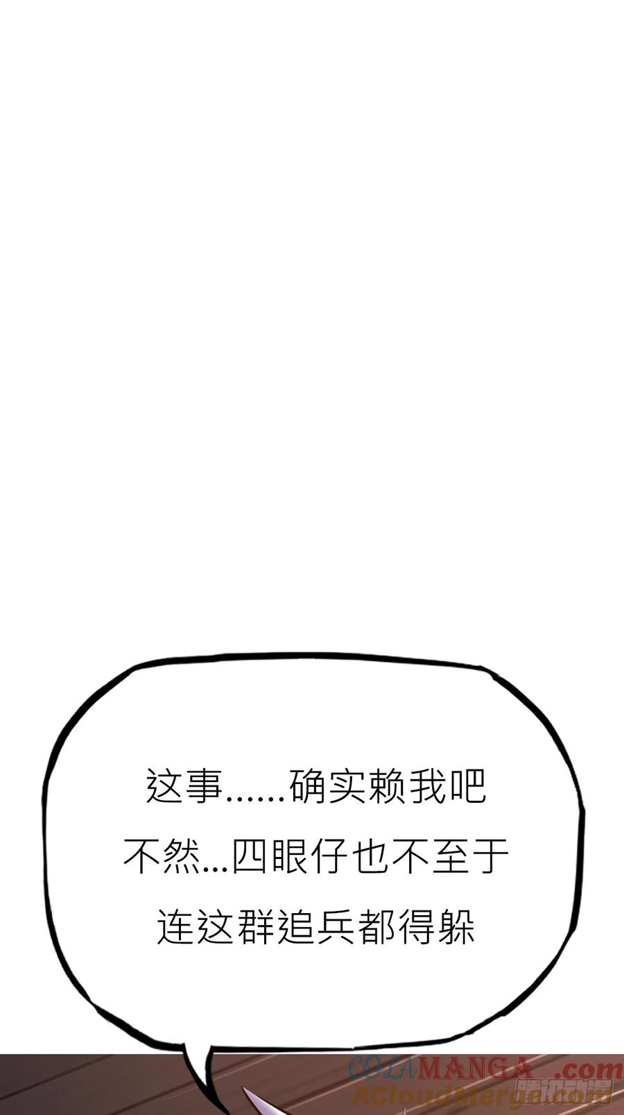 旧债 第40页
