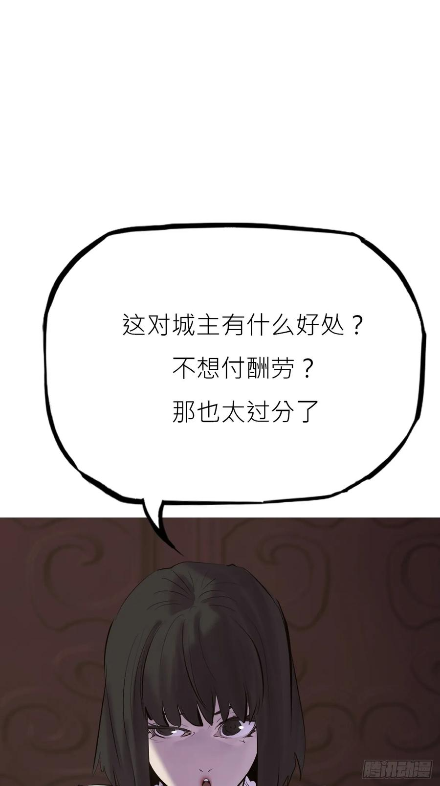 旧债 第44页