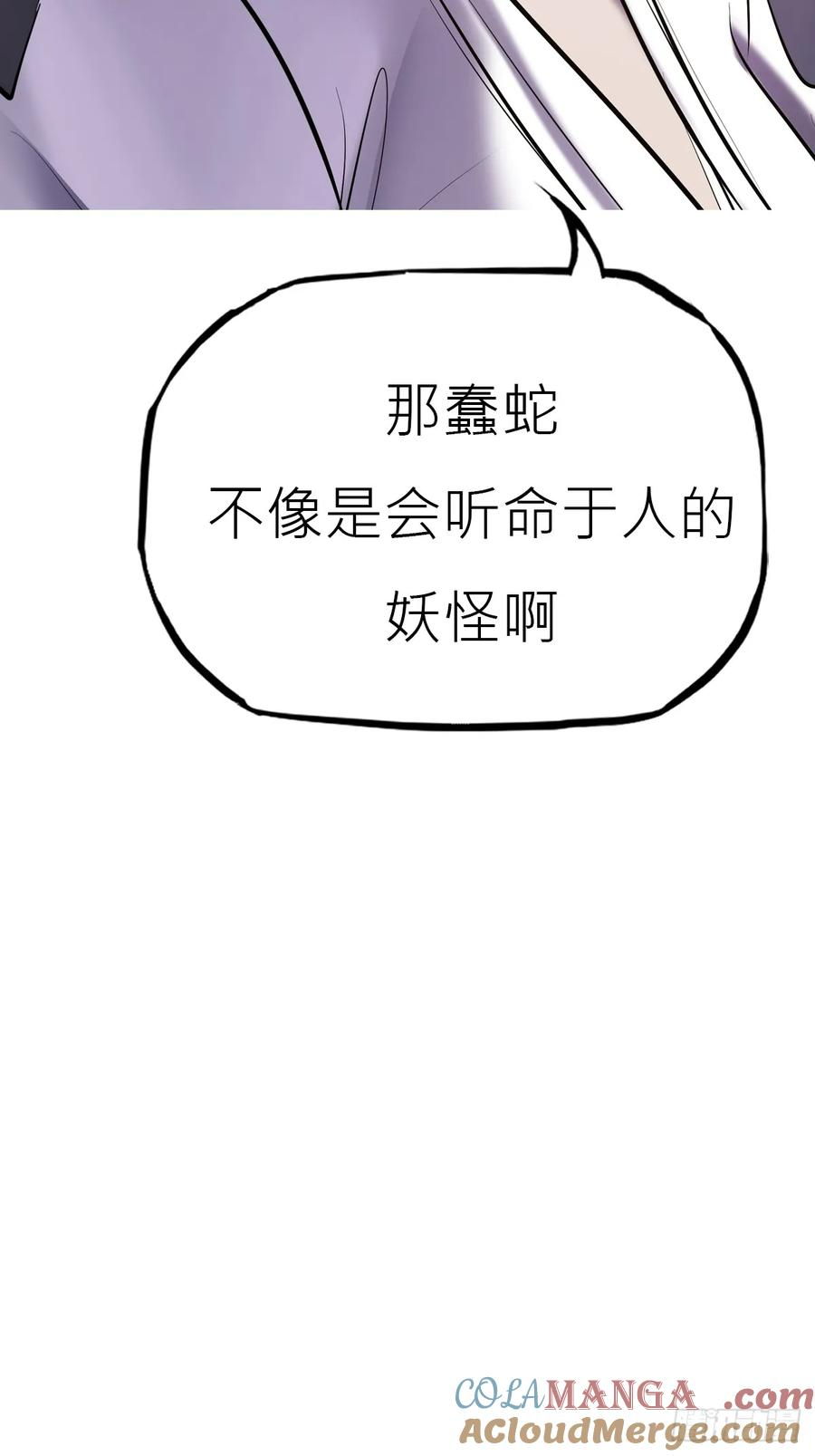 旧债 第49页