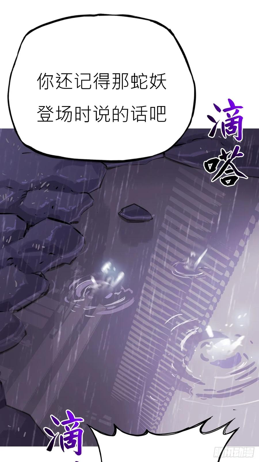 旧债 第50页