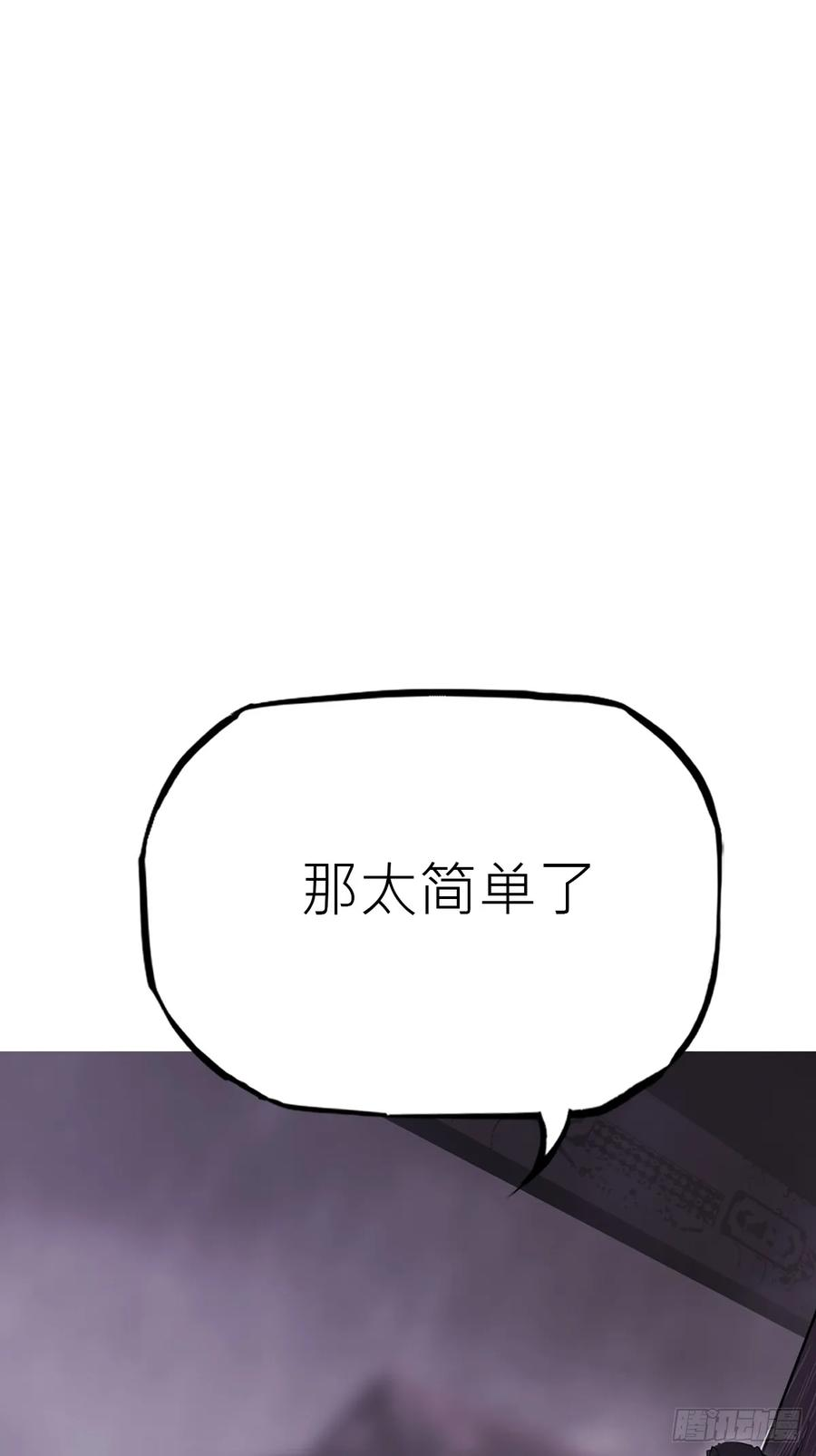 旧债 第56页