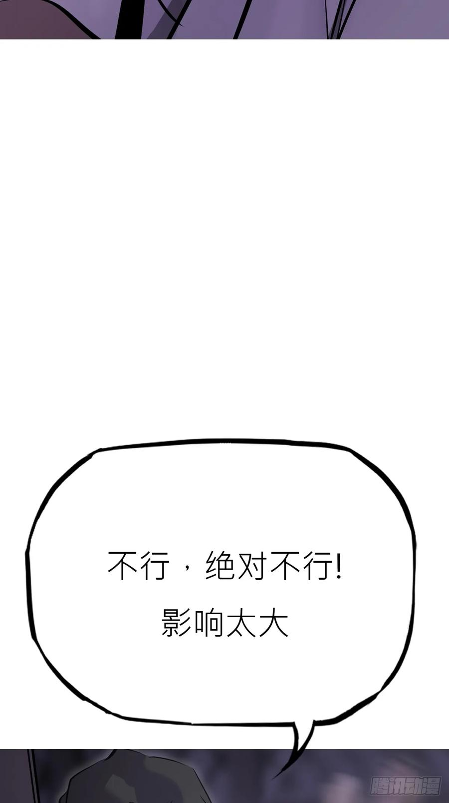旧债 第62页