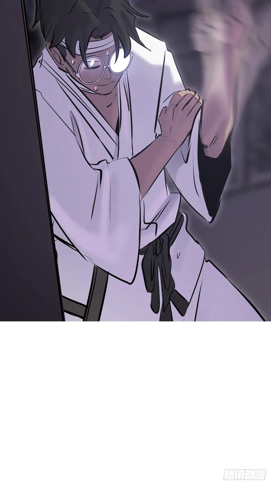 旧债 第63页