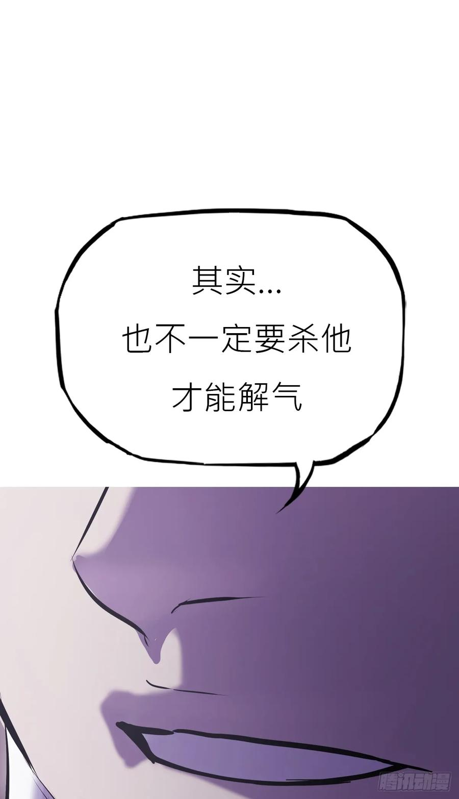 旧债 第69页
