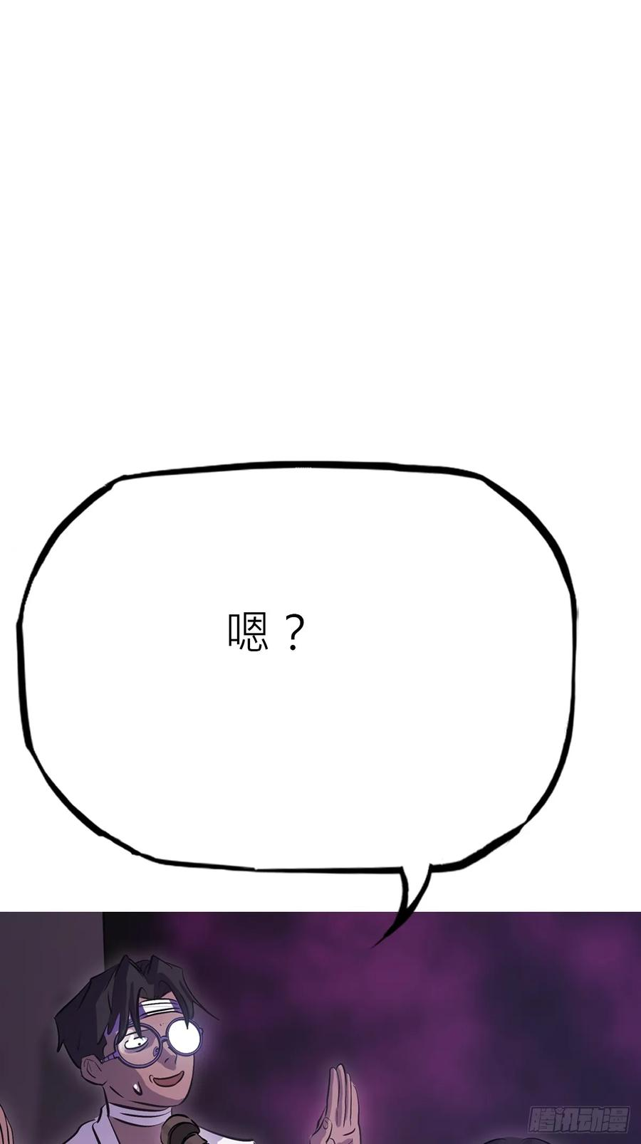 旧债 第72页