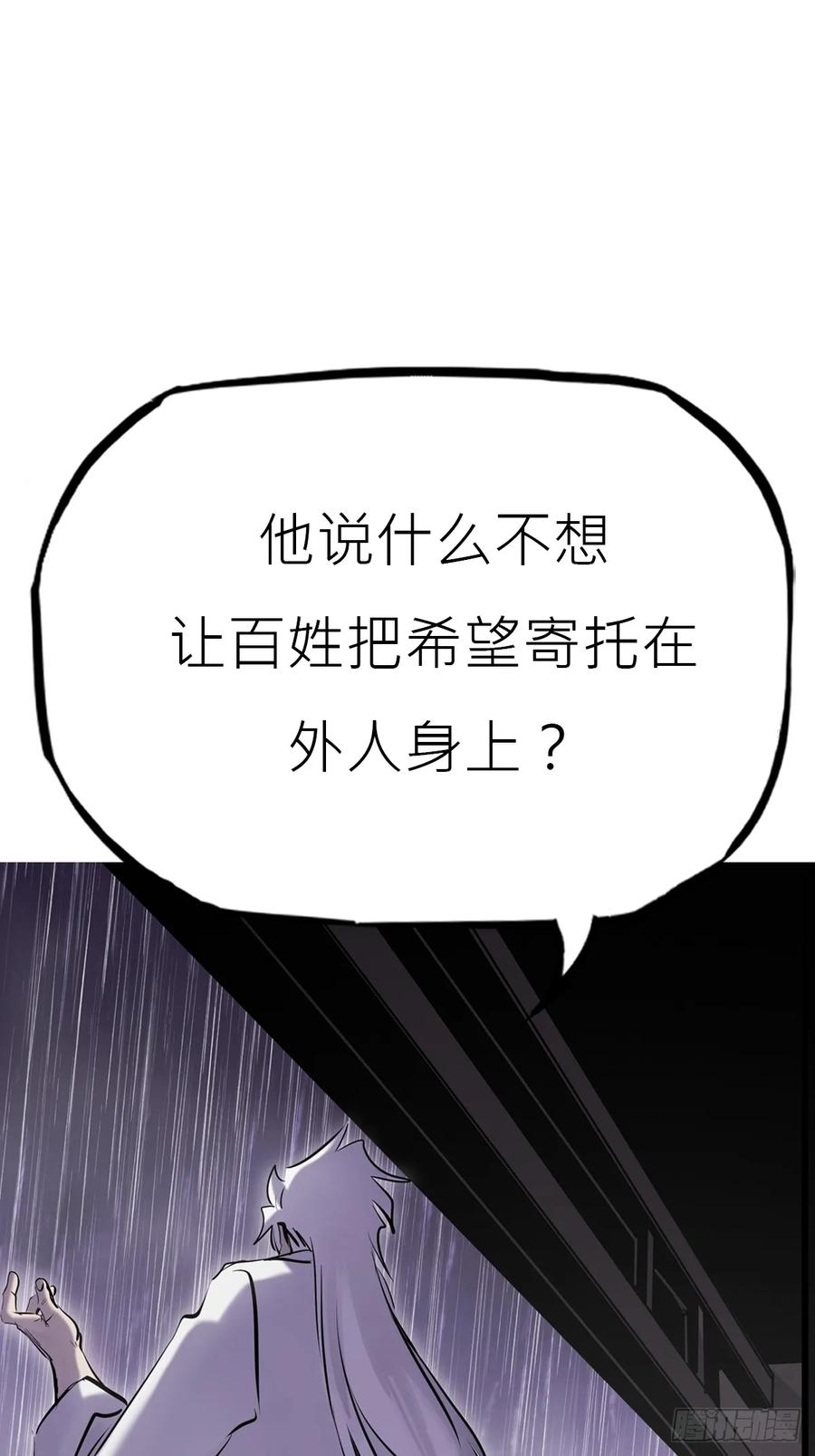 旧债 第74页