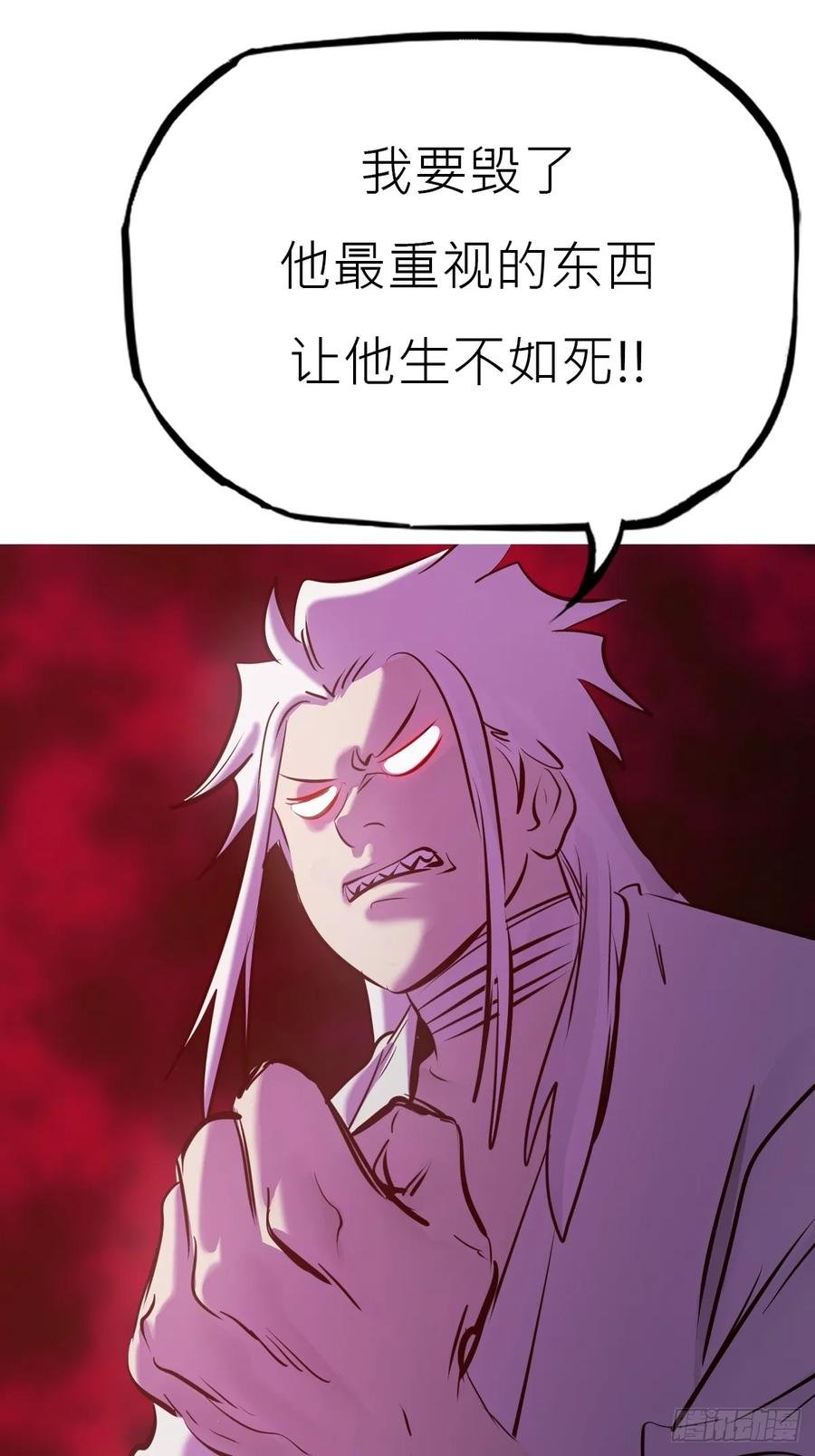 旧债 第78页