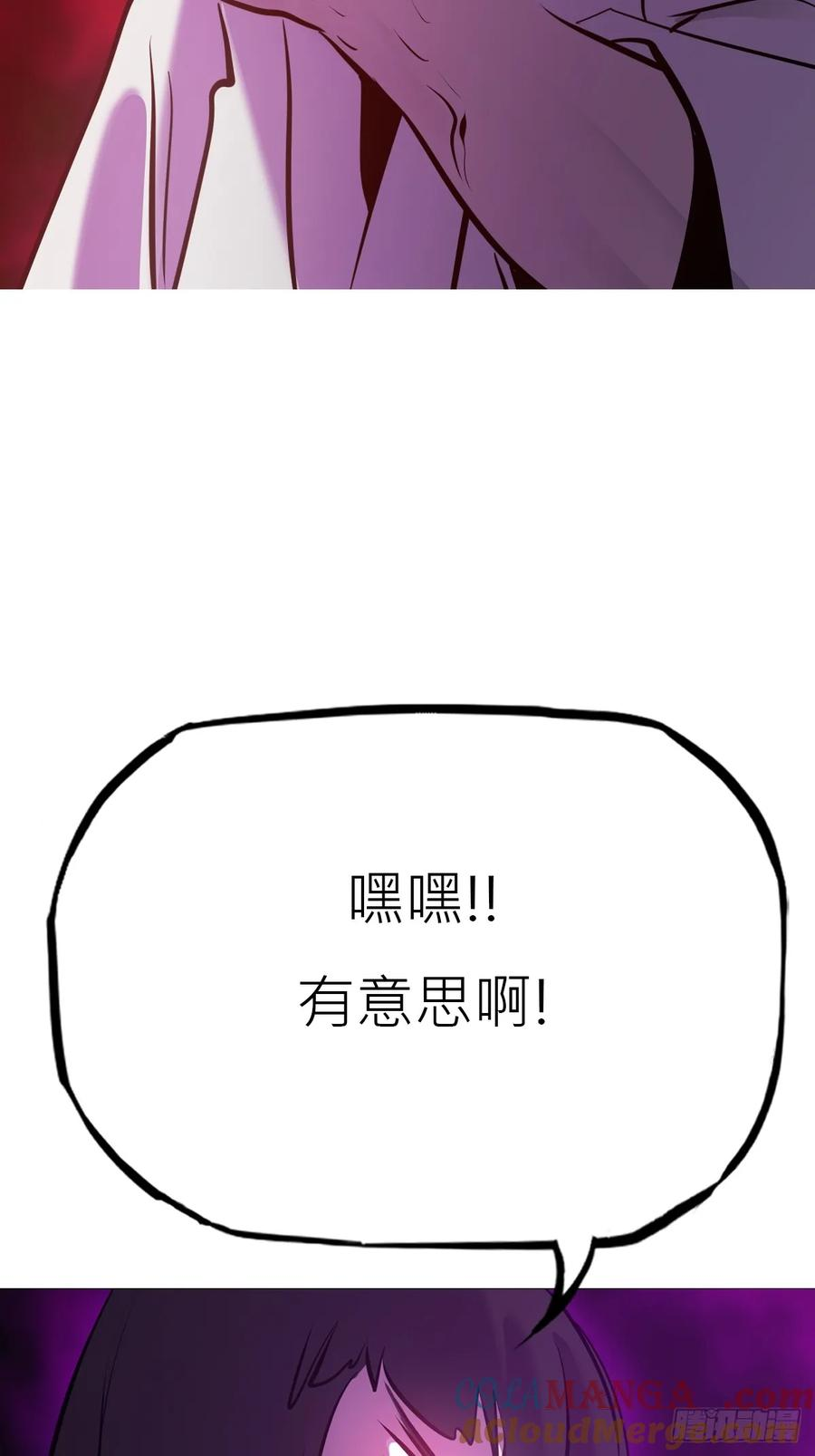 旧债 第79页