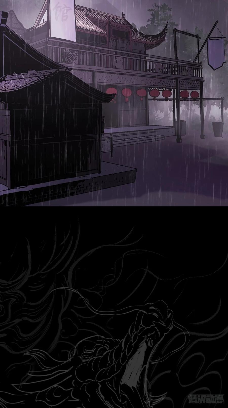 旧债 第83页