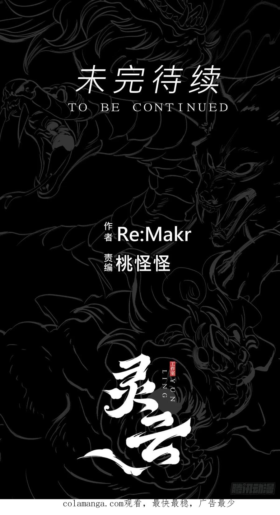 旧债 第84页