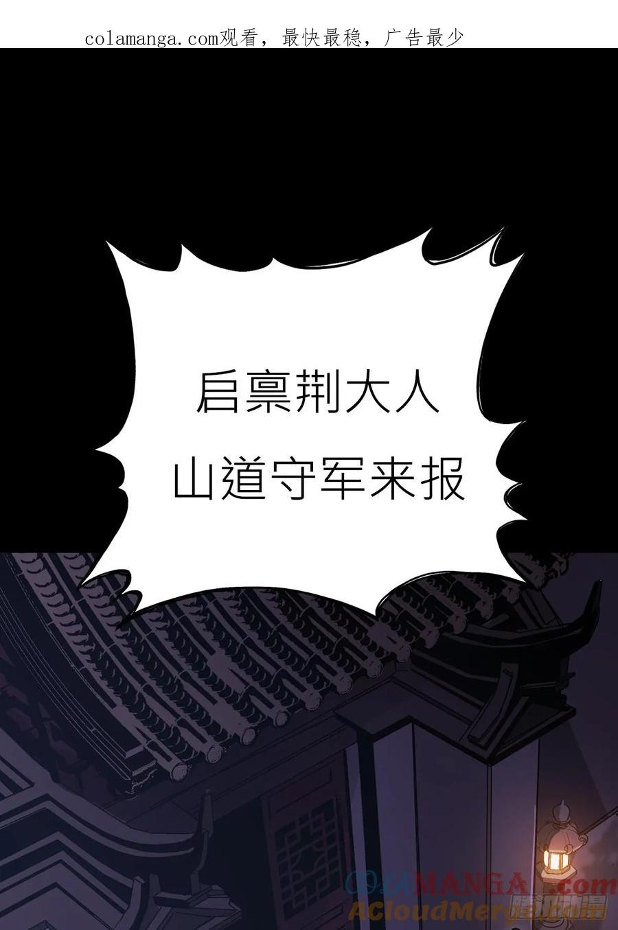 诈伪 第1页